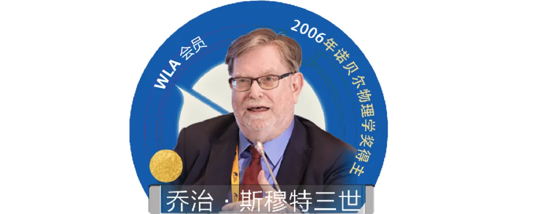 WLA联合央视新闻推出“太空论坛系列”,诺奖与你一起聊深空探测