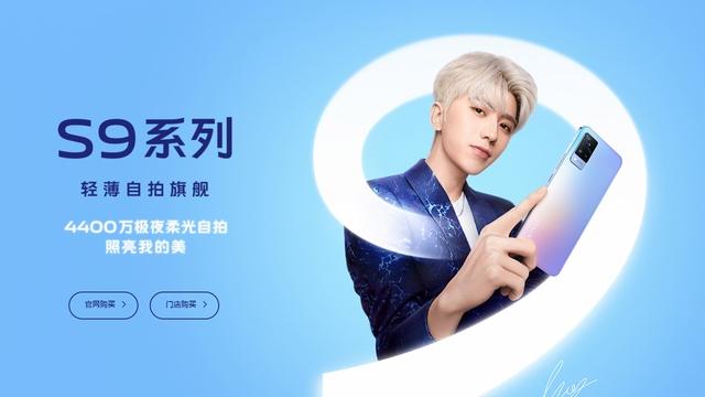 智能手机2021年期中考！vivo强势夺取榜首