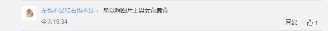 “彩礼贷”背后:跪着结婚,到底寒不寒碜?