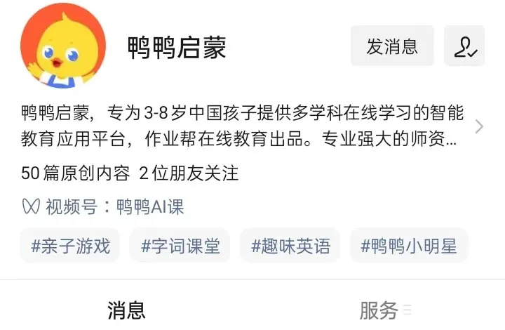 寂静等待中,教培机构悄悄大撤退-第9张图片-大千世界 寂静等待中,教培机构悄悄大撤退-第9张图片-大千世界