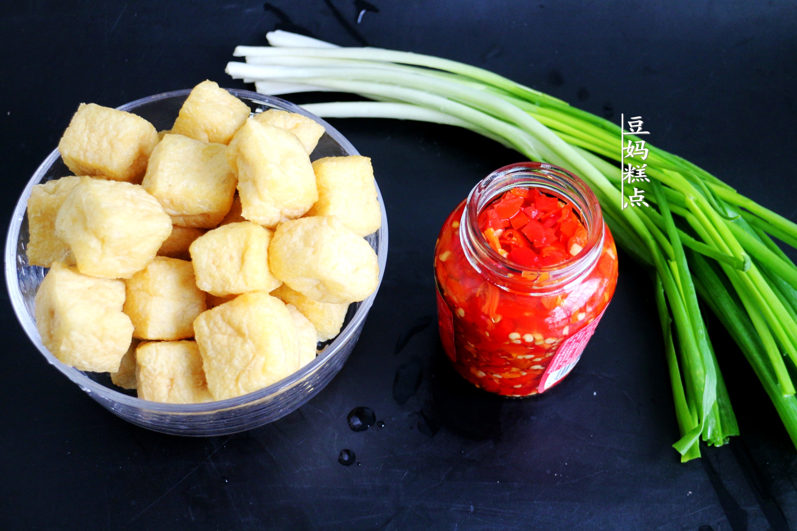 油豆腐泡怎麼炒才好吃？ 這樣做，5分鐘上桌，簡單又下飯