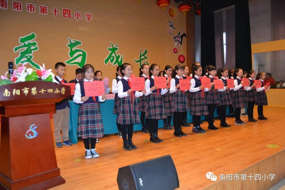 ���ҽ��� ��г��չ�������е�ʮ��Сѧ���꼶���������±��ô��