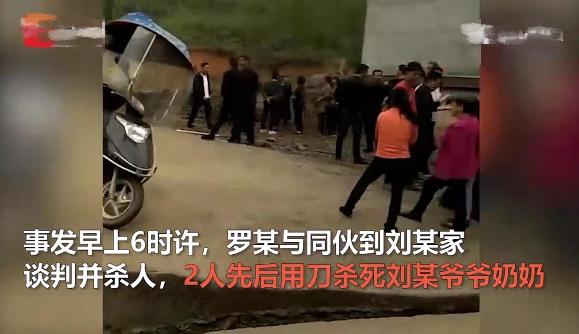 3尸4命！湖南23岁男子杀害17岁怀孕女友一家，犯