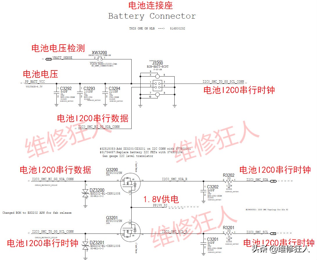 iPhone8白苹果重启电池充电充不进基础理论剖析处理常见故障