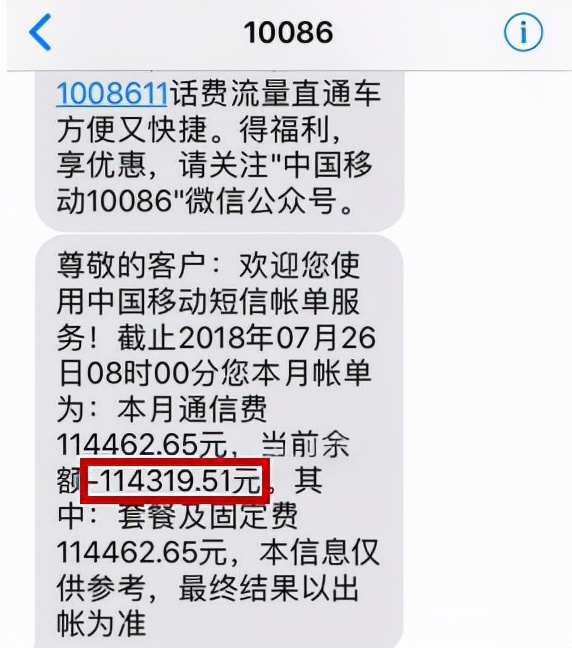 星空独家︱电信跌停，中国移动回归A股前途几何？