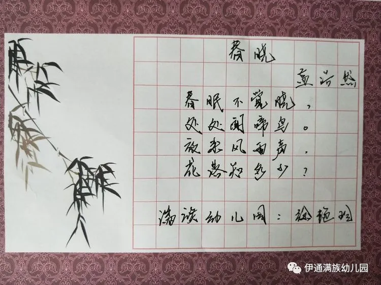 “同講普通話，攜手進小康”暨第23屆推廣普通話宣傳周活動