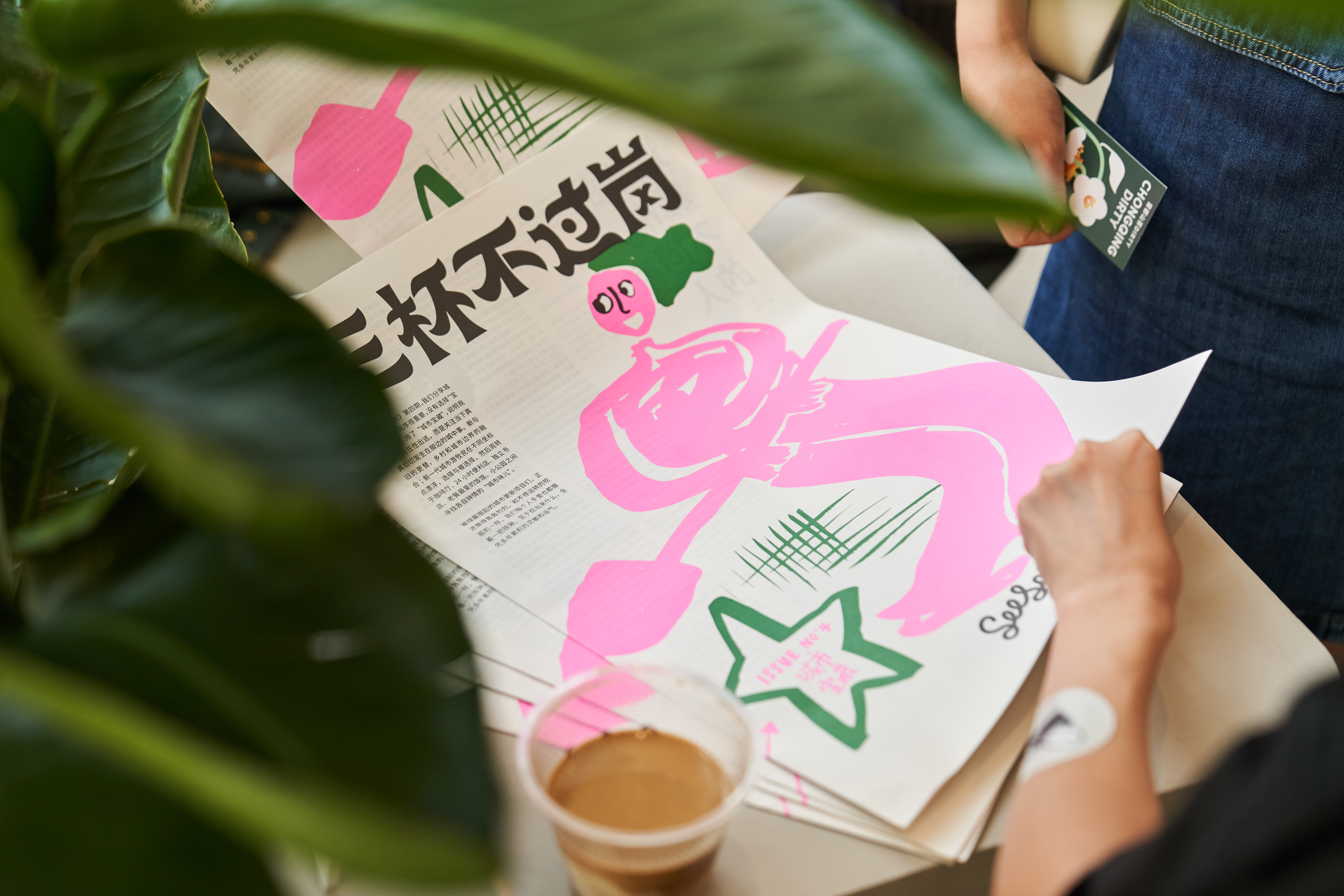 Seesaw咖啡解锁新城市 重庆首店玩转地域个性