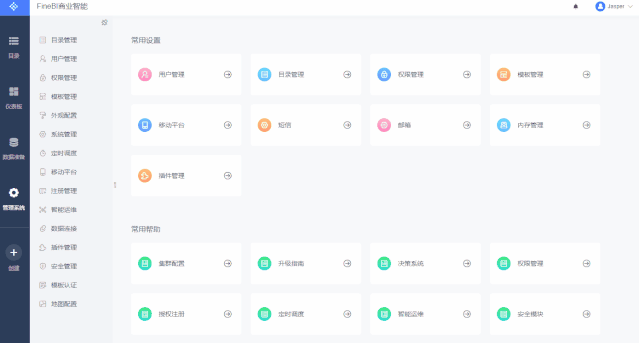 30岁的你收入是多少？用数据可视化，看看大家的30岁工资真相