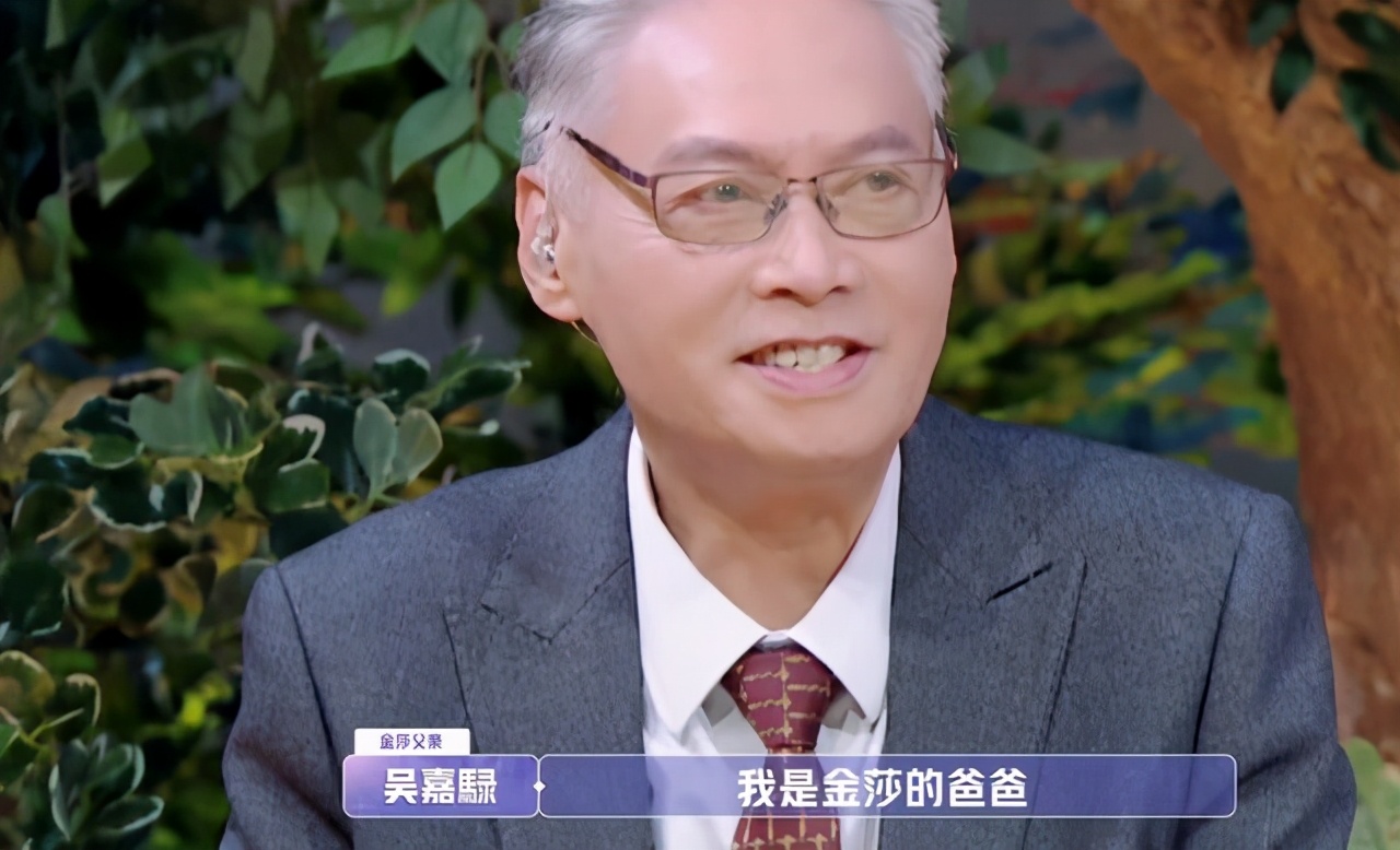 金莎随母姓被他说尴尬？被误解或许是毒舌张绍刚的宿命