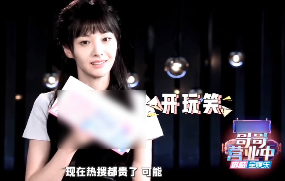 鄭爽接受采訪，又一個5g沖浪高手，談及熱搜體質(zhì)，回答顯情商