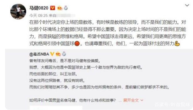 篮球人马健谈周琦退赛：别埋怨体制！体制不是让你去世界杯输球的