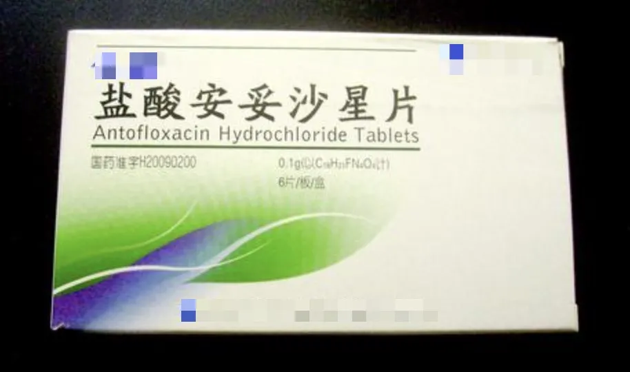 拥有自主知识产权的抗菌新药&mdash;&mdash;盐酸安妥沙星