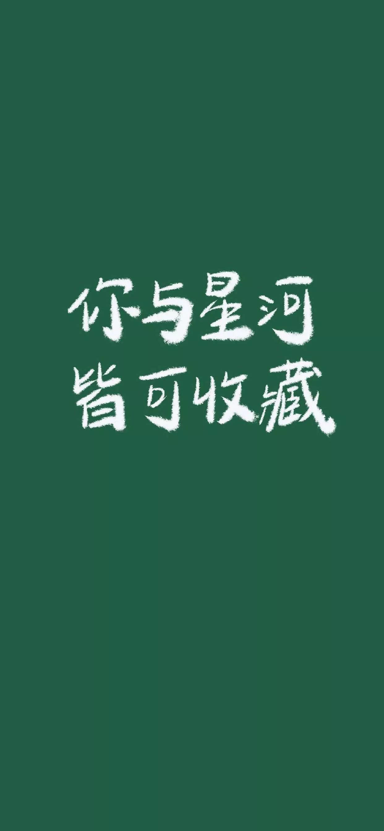 一組文案壁紙 文字篇 好笑的湯姆 Mdeditor