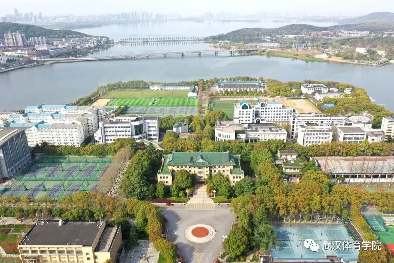 多少多分,可能上武体?武汉体育学院近3年高考分数线汇总