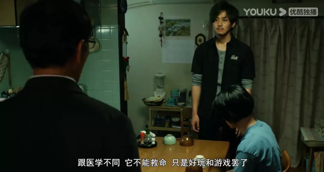 清华学霸潘超:上《上线吧华彩少年》怎么被甄子丹杨幂“教育”