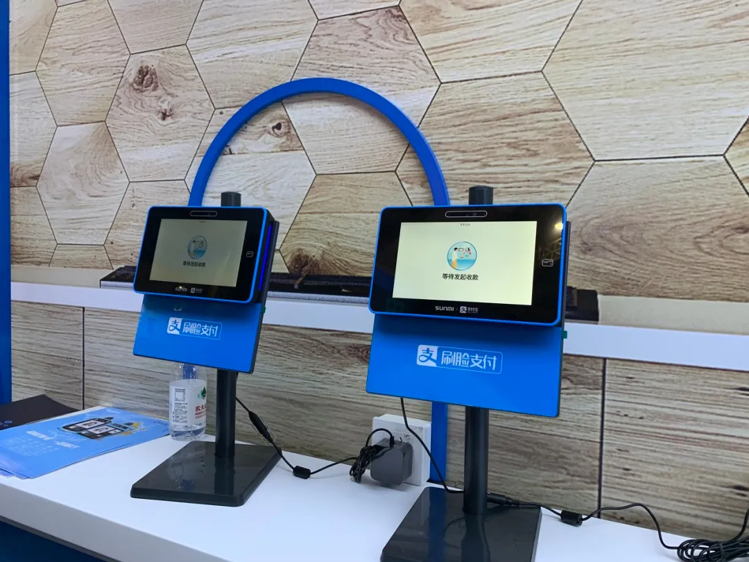 去超市刷個臉就把錢付了 可這心裏卻有點沒底了……