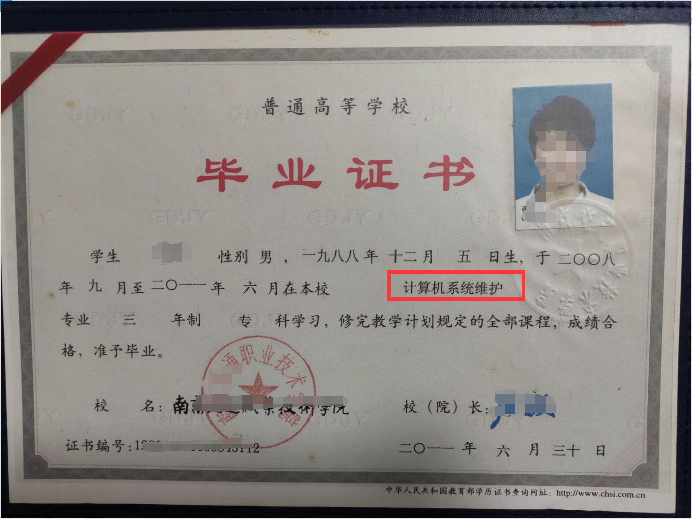 拿什么来拯救我的青春？看IT小哥创业故事，一起加油