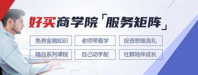 分级基金末日狂欢，警惕溢价风险；外资扫货A股