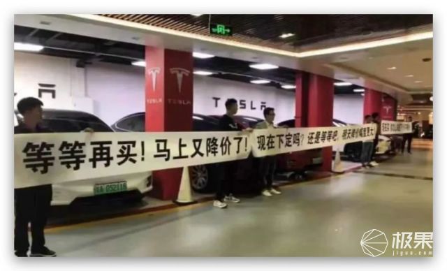 特斯拉再次疯狂“割韭菜”！降价16万元，距离“