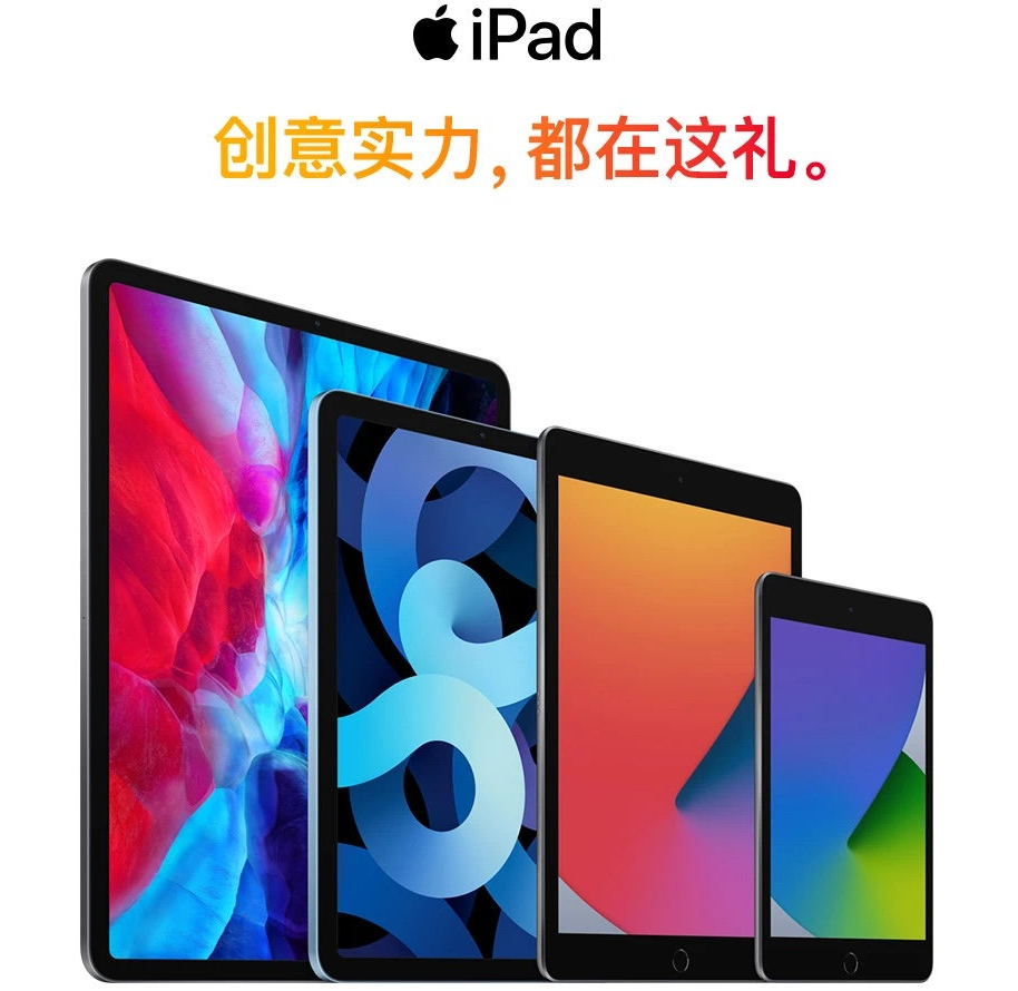 琼版iPhone比官网便宜1000多，网友：走吧，一起去海南