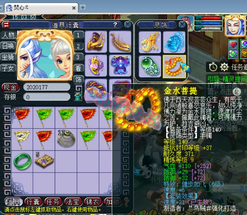 梦幻西游：老板37W购入15+9全号帮战华山狮驼岭，最终血赚7W3！