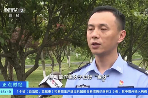湘潭市九华公安分局破获跑分团伙犯罪案件受到央视等媒体广泛播报