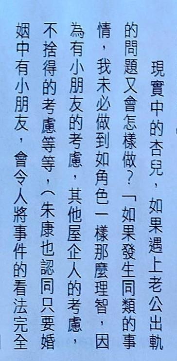 胡杏兒素顏與老公挽手逛超市購物，兩人有說有笑，夫妻感情和睦