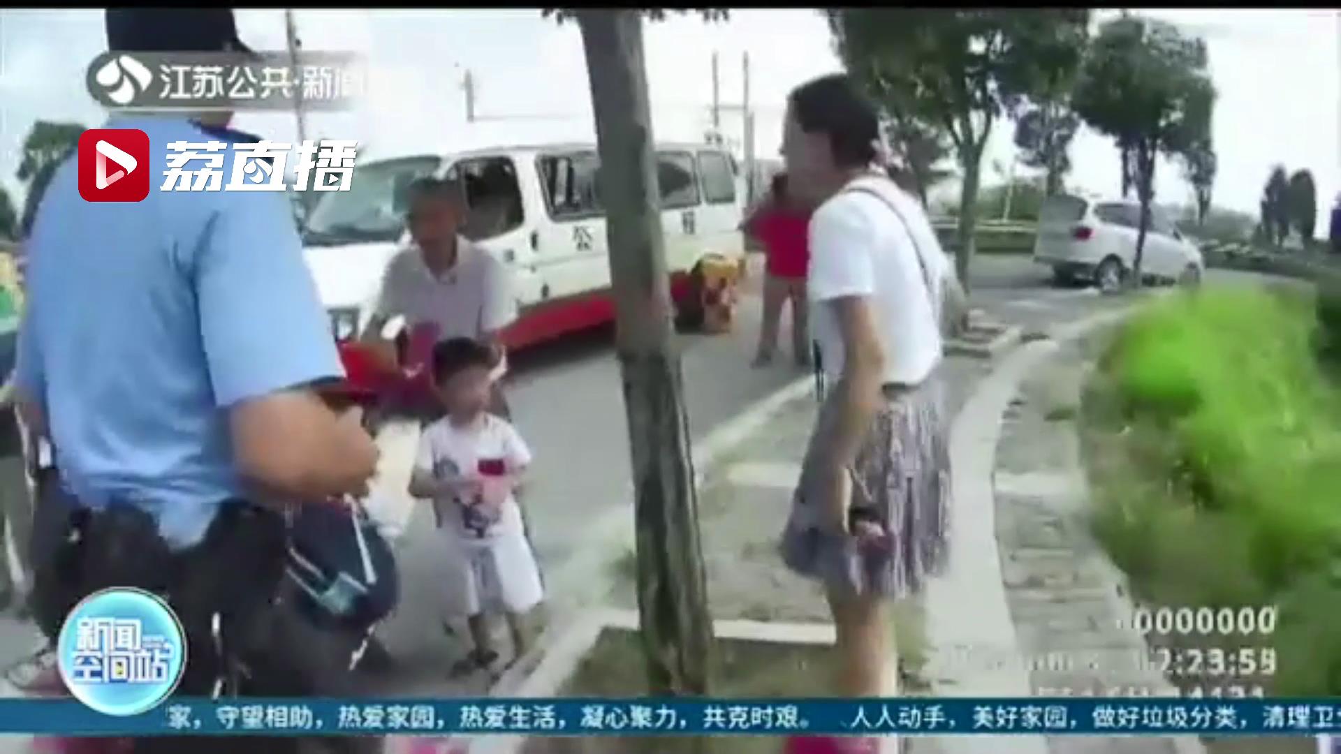 【家长】男孩见没人来接徒步回家险走失 马虎家长记错放学时间