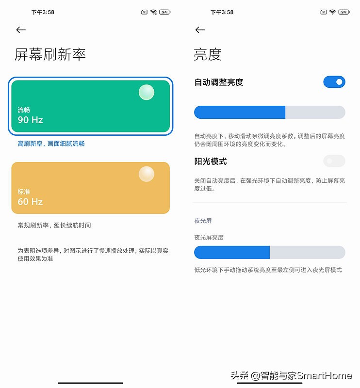 是手机也是“掌上影院”小米10S上手体验