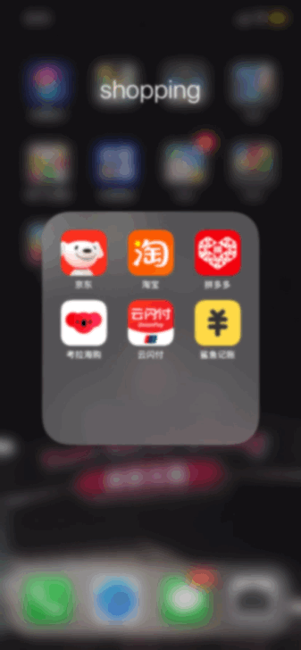 開屏廣告瞬間消失！網友齊刷刷點贊，這整治效果真是立竿見影啊