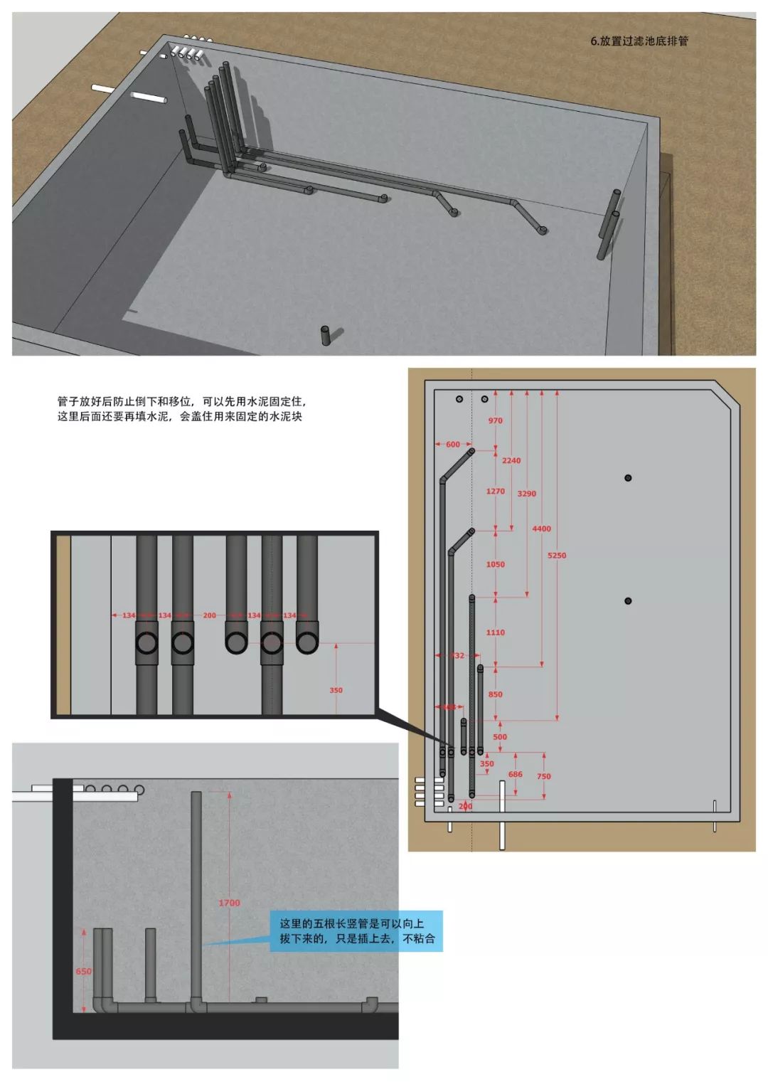 还在为如何造池苦恼吗？鱼友家超详细鱼池图纸，拿去不谢