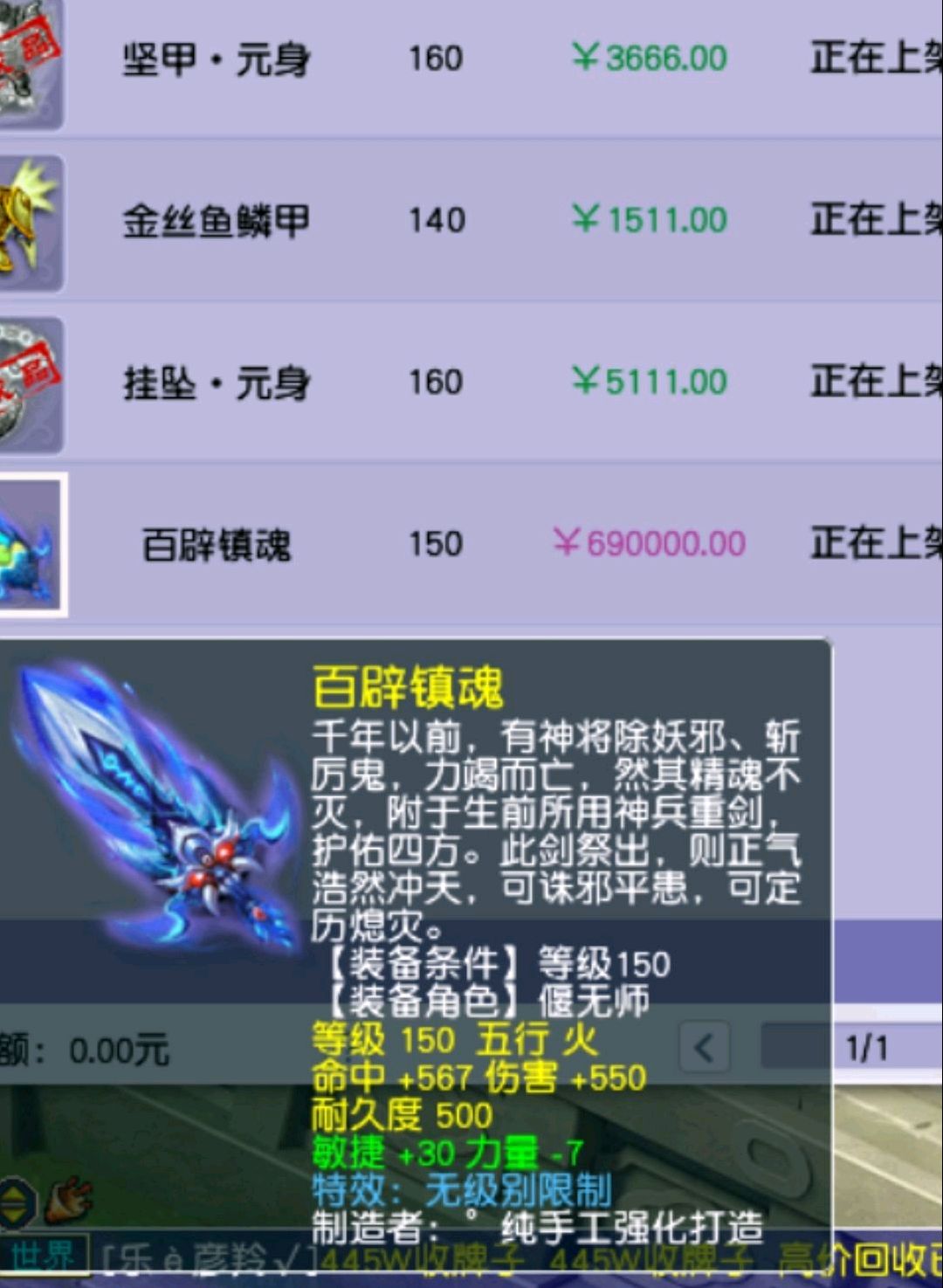 梦幻西游：玩家挥霍全家当鉴定装备，收获4个无级别仍无法回本？