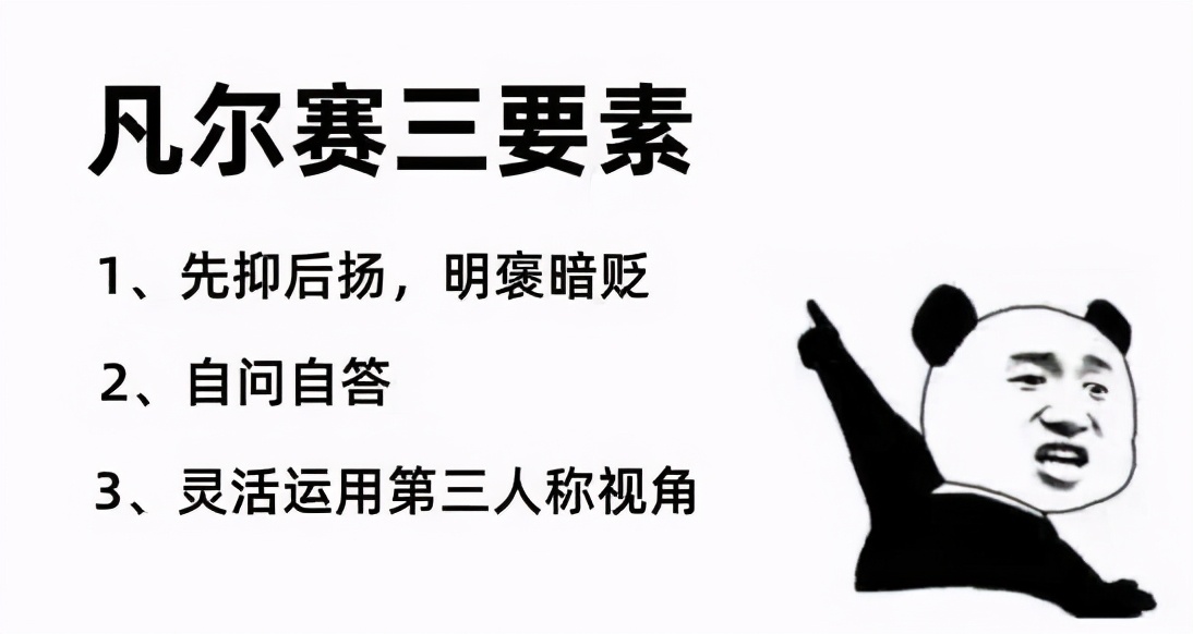 中医药版“凡尔赛文学”大赏，爱了~爱了