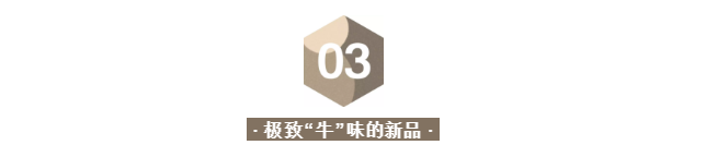 「十堰美食」看來，這家店沒打算放過任何一個十堰人