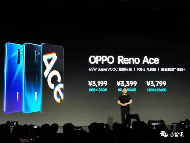 OPPO Reno Ace公布：骁龙855 /90Hz屏/65W快速充电/后置摄像头四摄，3199起