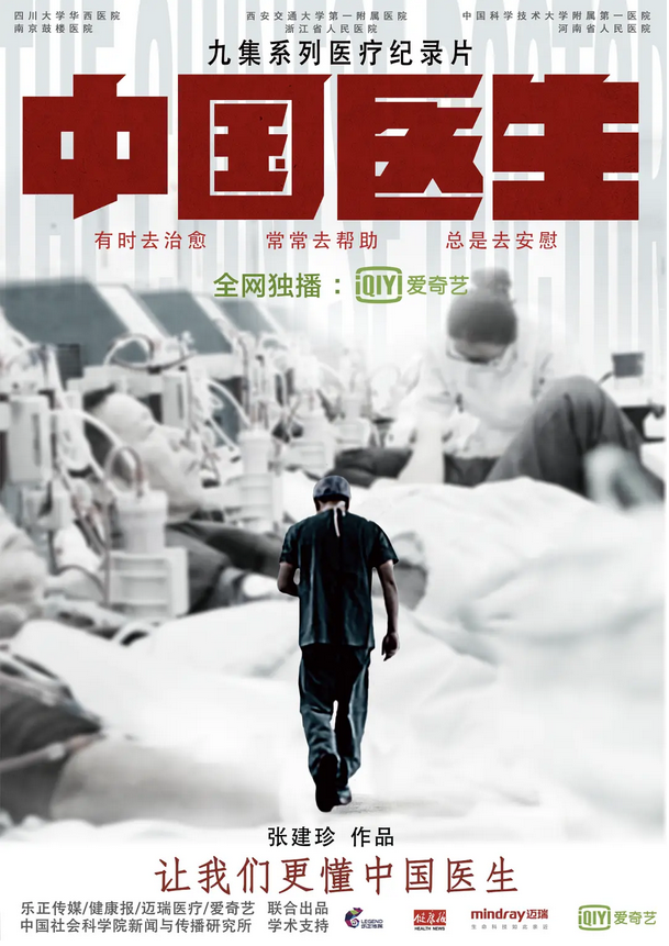 9.5，再怎么吹，也挡不住他们硬核