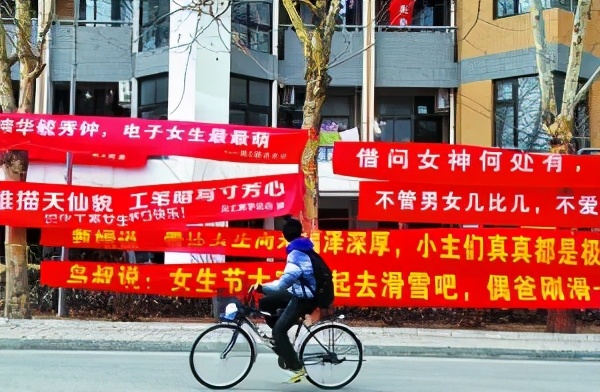 清华男生拉横幅示爱“女生节”，网友：真学霸