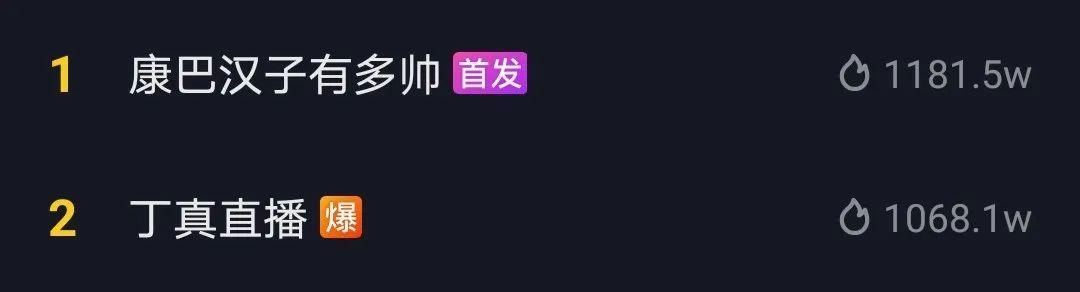 Does Tibetian boy explode overnight fire to turn over? Praise he is OK, hold in both hands kill be no good