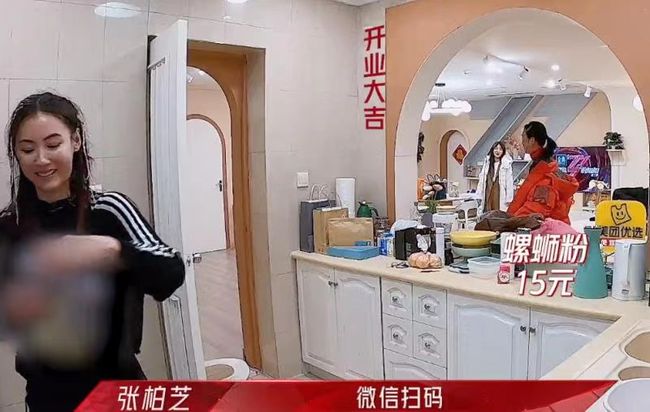 張柏芝公演大肚被疑四胎，真相是懷了“螺螄粉”？那英的回復(fù)亮了