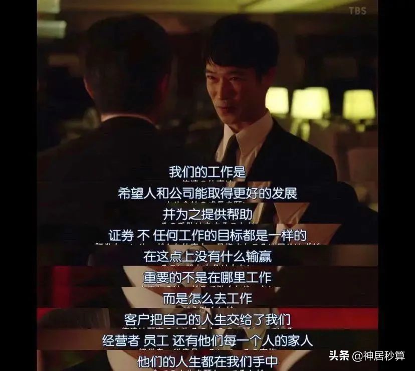 真实的日本创业——因为害怕失败，所以才会取得成功