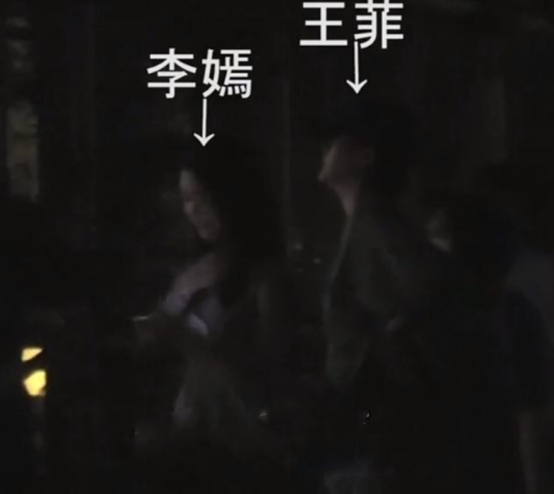 52岁王菲领女儿李嫣聚餐，身材精瘦锁骨突出，蹲路边玩手机没包袱