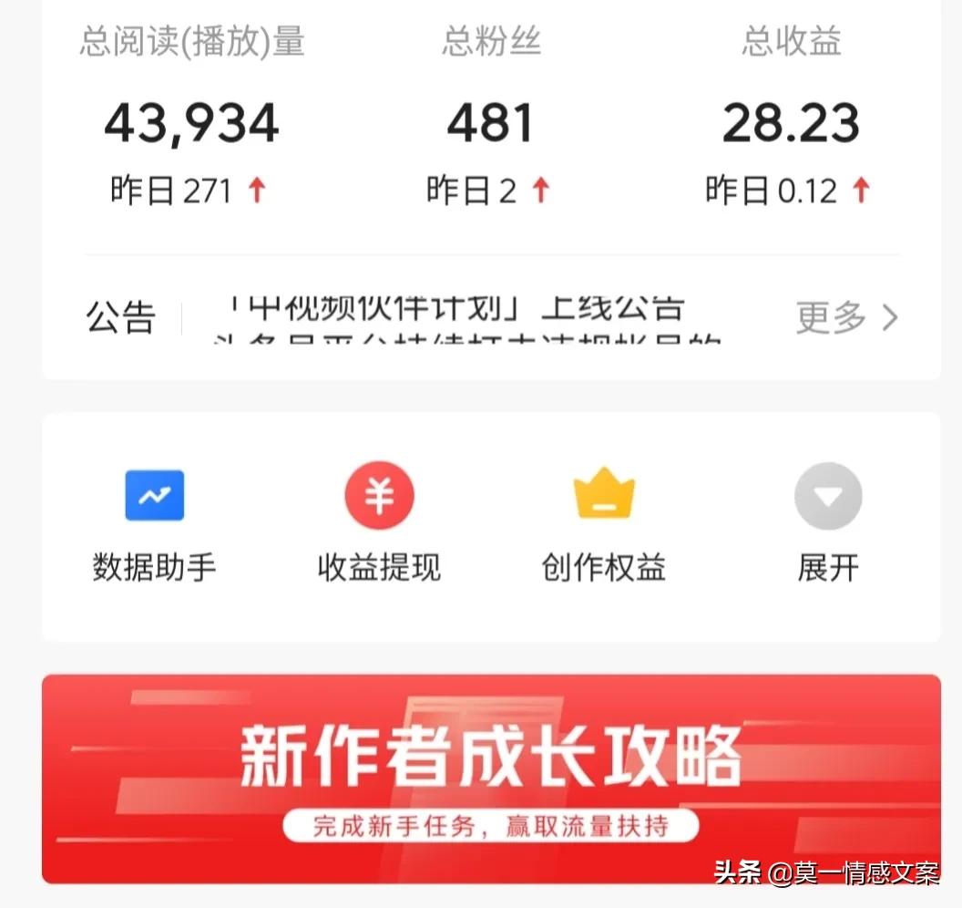 頭條號，企鵝號，知乎，哪個自媒體錢好掙