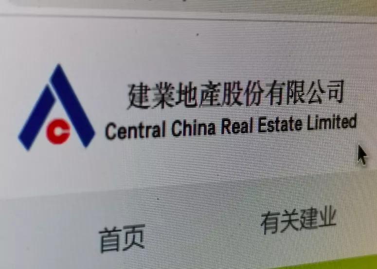 “河南王”建业地产的终极困境