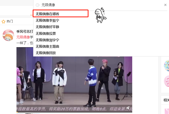 抖音综艺没人看？