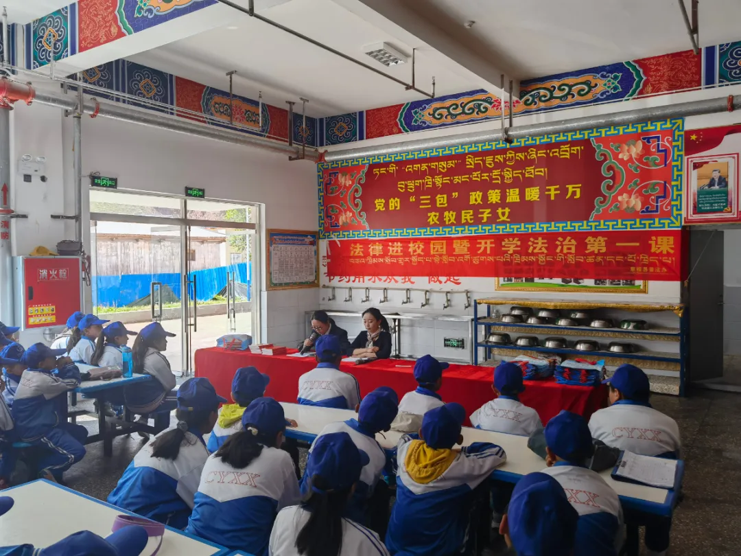 察雅县人民检察院