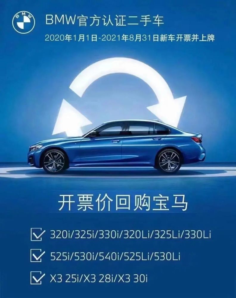 芯片短缺持续发酵 新车难求 二手车成香馍馍