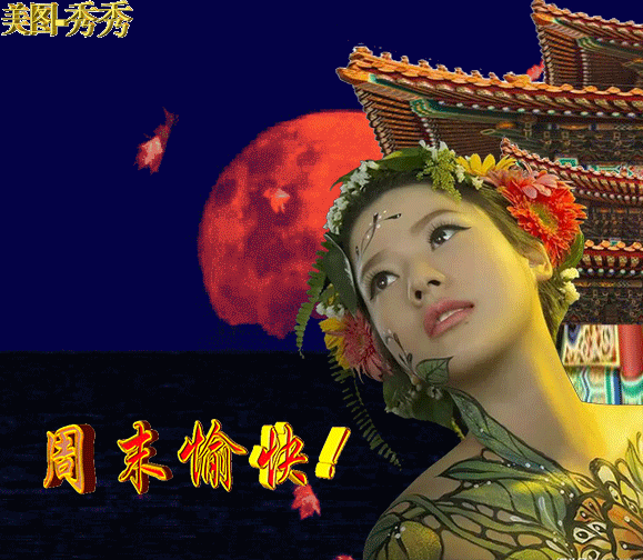 2021最新早上好动态图片带字和鲜花 闪动图片