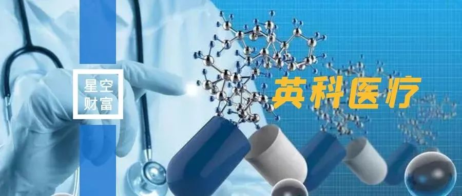 新冠疫情再拉警报，这家医疗企业反而受益了