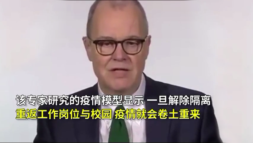 又来？英国版钟南山建议政府重新考虑群体免疫政策！