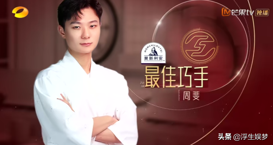 Angelababy對(duì)翻糖帥哥周斐說(shuō)的一句話，暴露了她的家庭情況